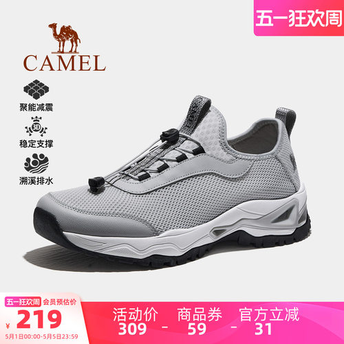 骆驼户外休闲鞋溯溪鞋新款男透气洞洞凉鞋防滑缓震一脚蹬运动鞋女