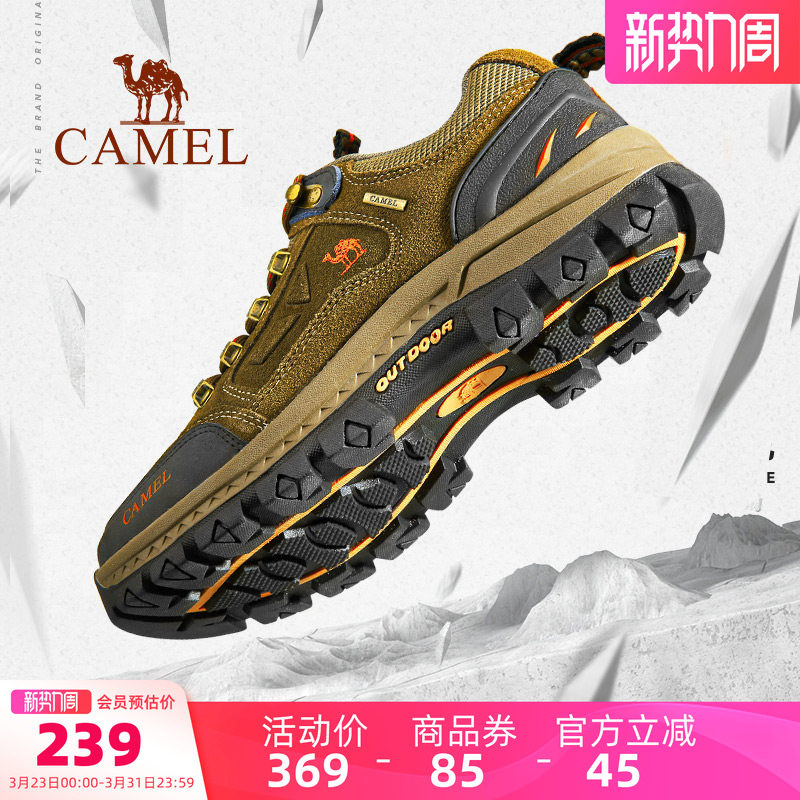 骆驼户外登山鞋男春季真皮防水防滑耐磨爬山徒步鞋山地运动鞋45码