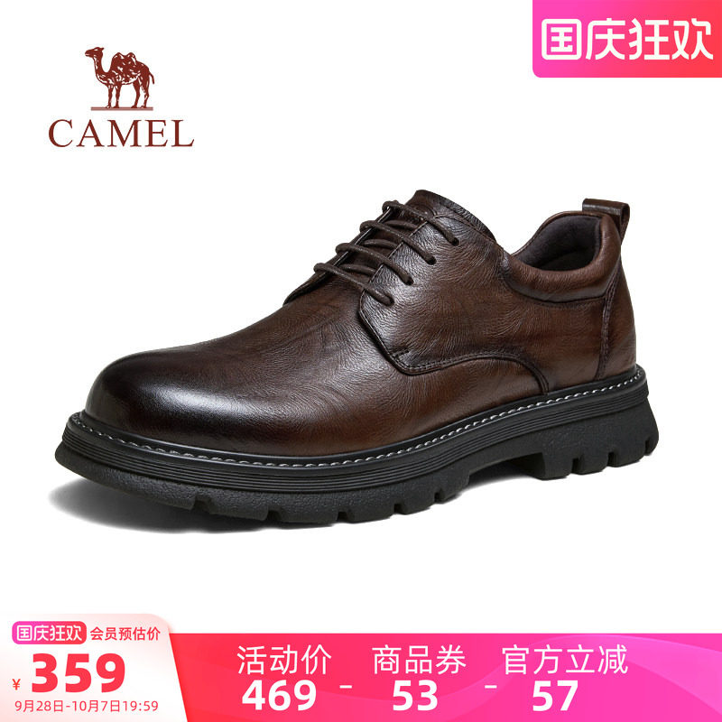 骆驼增高厚底防滑正装皮鞋男鞋图片