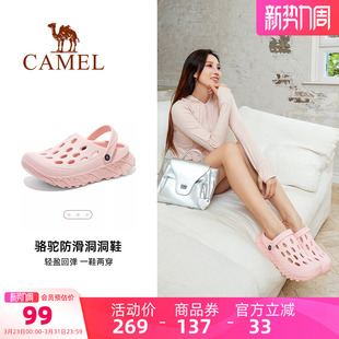 沙滩鞋 男包头拖鞋 女新款 厚底防滑户外凉鞋 外穿夏季 骆驼户外洞洞鞋