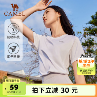 骆驼健身衣速干T恤女2025夏季 跑步运动瑜伽透气休闲上衣 防晒短袖