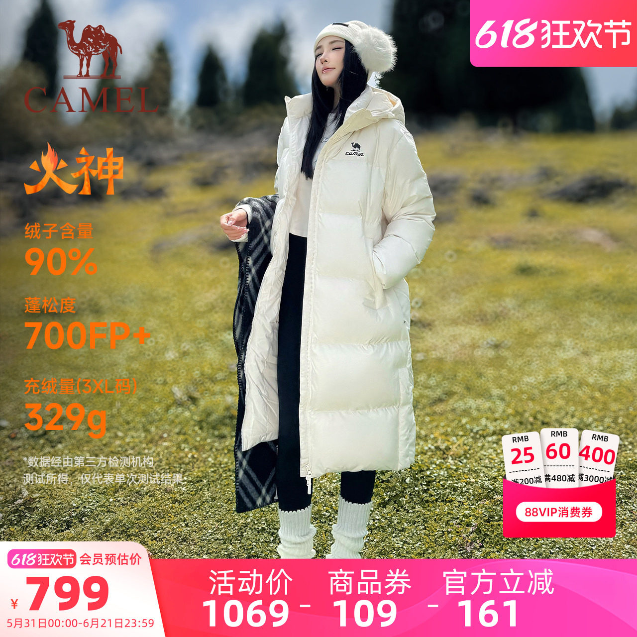 骆驼中戏运动中长款羽绒服女款冬季加厚保暖拒水羽绒服防风外套男