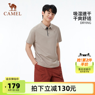 运动跑步半袖 骆驼男装 透气弹力宽松凉感短袖 POLO衫 上衣 男2025夏季