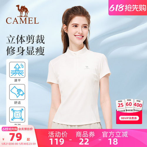 骆驼瑜伽短袖衫女款速干透气立领