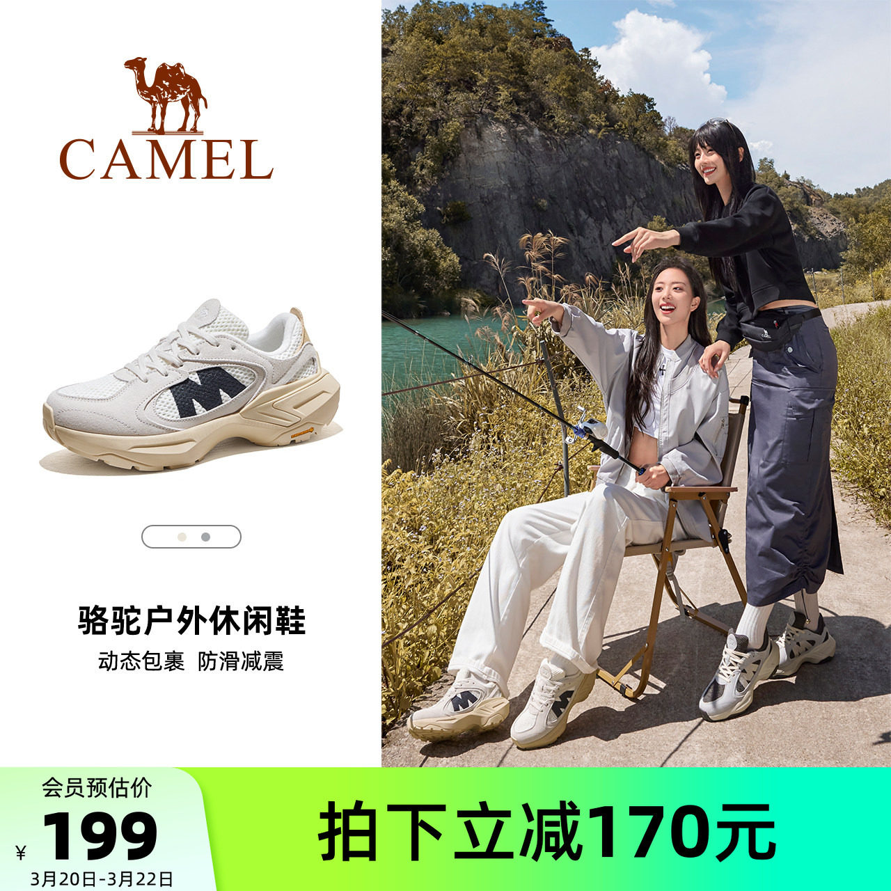 骆驼户外鞋女款夏季新款徒步登山鞋防滑情侣轻便透气运动男鞋子