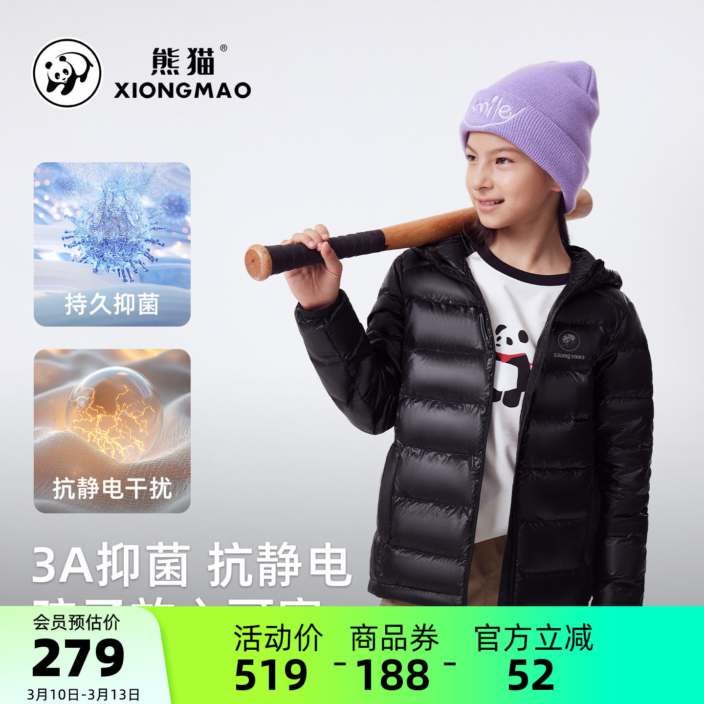 熊猫骆驼儿童羽绒服拉链户外大童面包服耐脏保暖外套女童鸭绒服厚