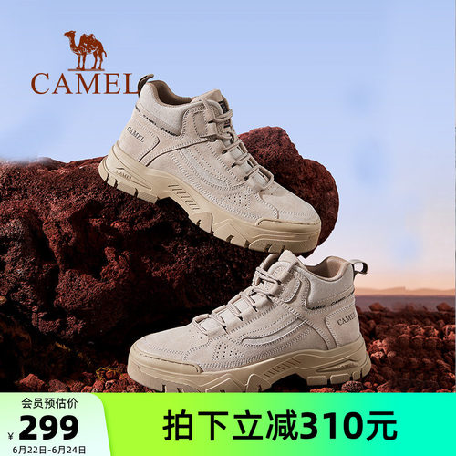 骆驼男鞋工装靴美式复古厚底