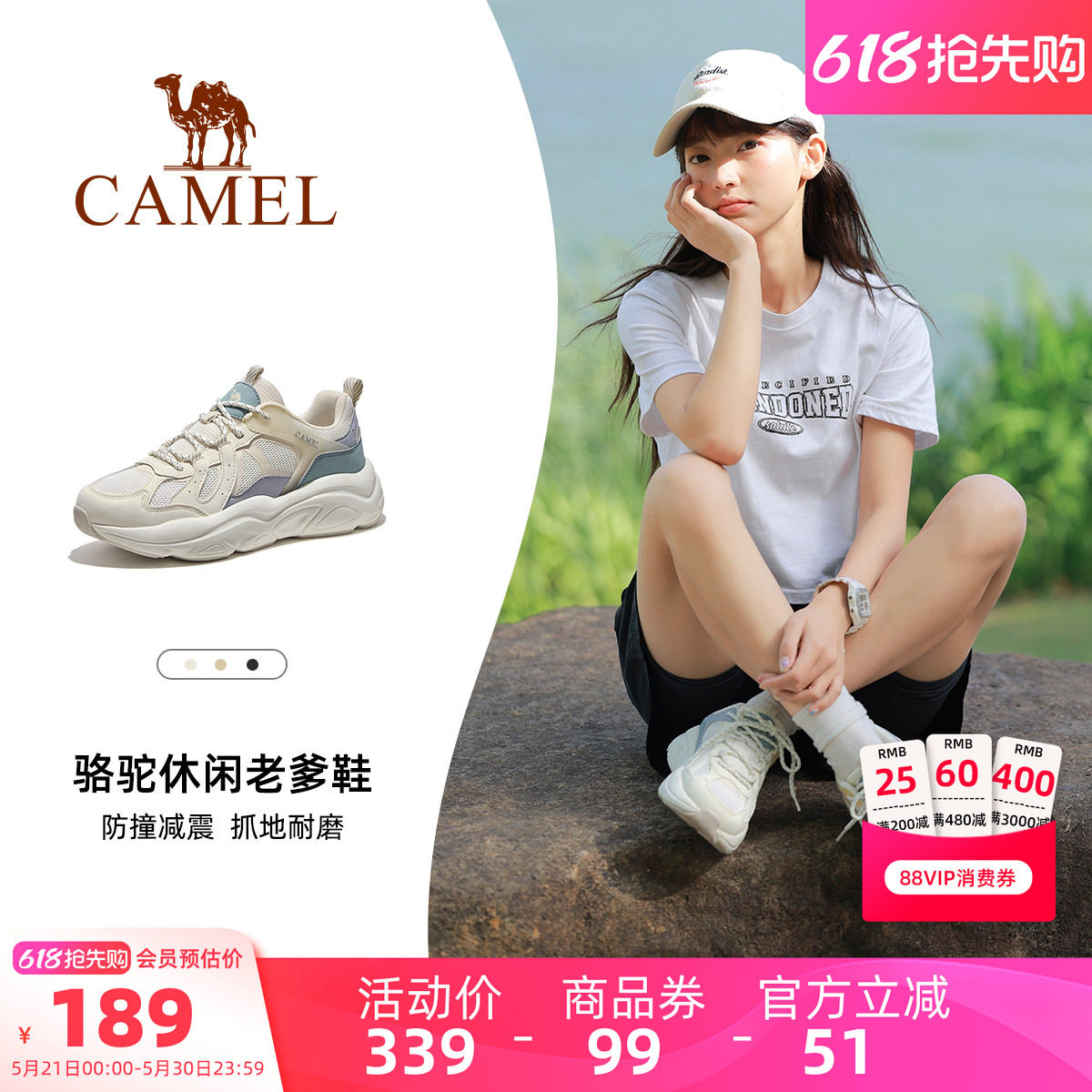 骆驼女鞋2026夏季新款老爹鞋女款复古运动鞋透气网面鞋户外休闲鞋