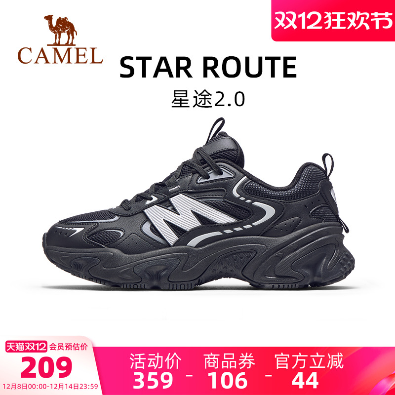 骆星途2.0运动鞋2025秋冬新款鞋子男鞋休闲鞋厚底增高老爹鞋男款
