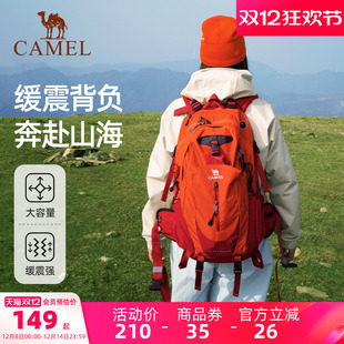 骆驼户外登山包女男士 备旅游轻便背包旅行大容量双肩包 徒步爬山装