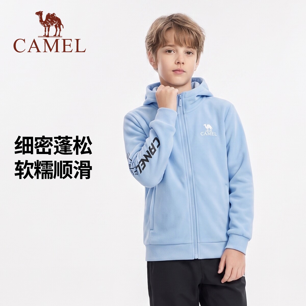 骆驼儿童保暖外套户外运动风开衫图片