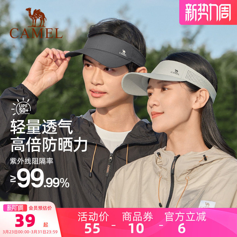 骆驼跑步空顶帽防晒网球帽女2025夏季新款遮阳太阳帽子男马拉松帽