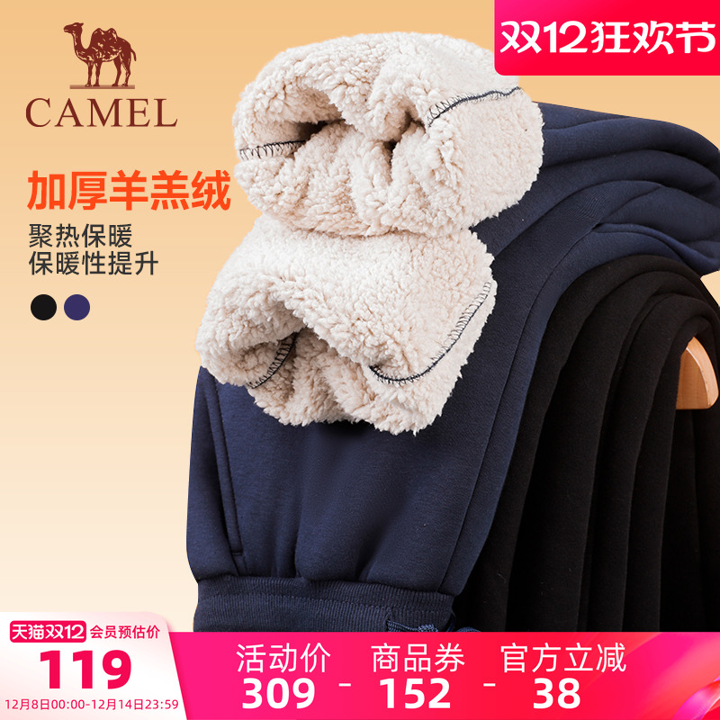 骆驼加绒保暖运动裤男女