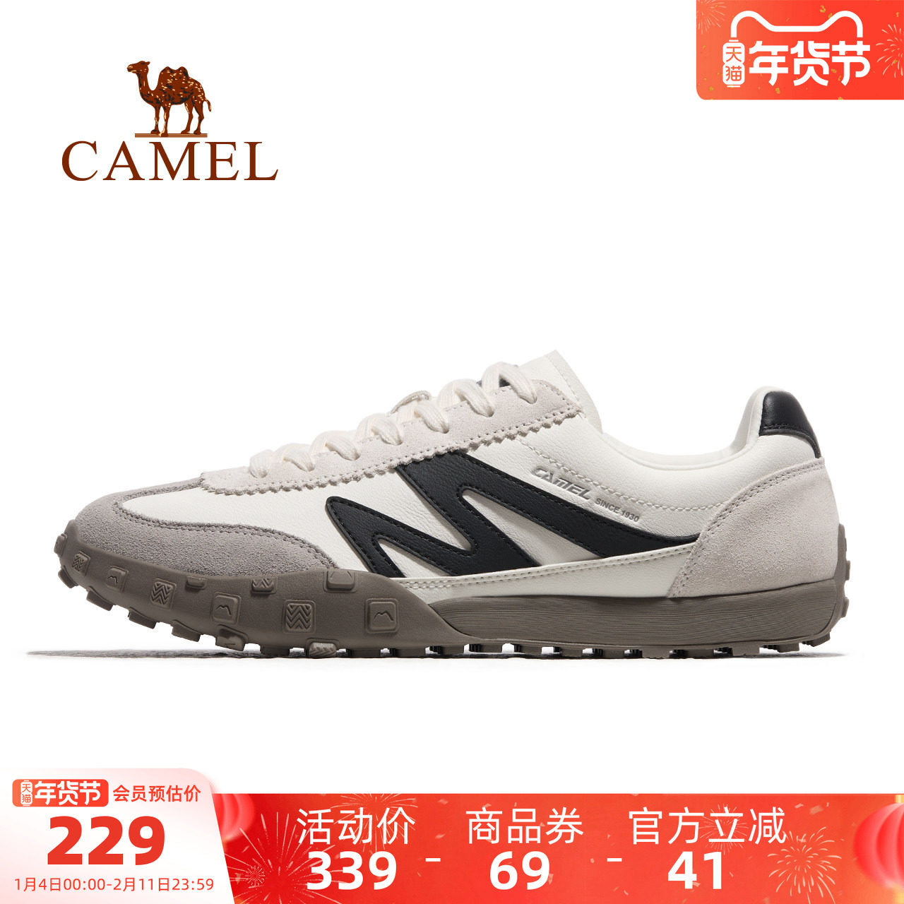 骆驼山海运动鞋男款2025秋冬新款男鞋低帮复古德训鞋女士休闲板鞋