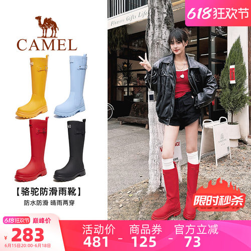 骆驼红色雨靴高筒靴长筒靴