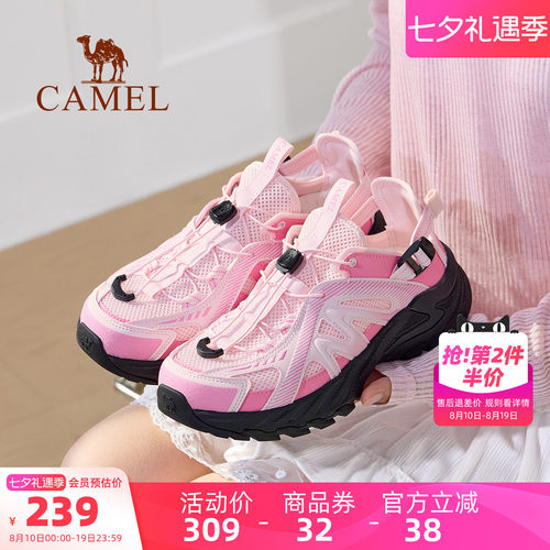 Camel/骆驼云溪户外溯溪鞋