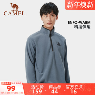 骆驼男装 男 抓绒卫衣户外秋冬加厚运动立领打底上衣摇粒绒保暖长袖