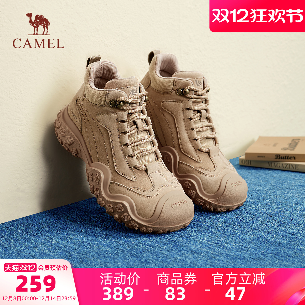 骆驼工装靴马丁靴休闲高帮鞋