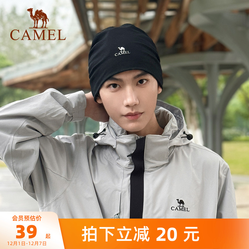 骆驼中国战斗机歼20飞鲨J15帽子