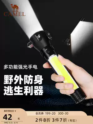 Camel flashlight strong light long-range rechargeable outdoor camping multi-function portable LED light super bright stall lighting