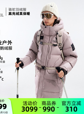 【鹅绒】骆驼户外极寒羽绒服冬季新款女款男款长款加厚保暖面包服