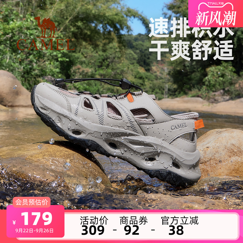 骆驼户外溯溪鞋男士夏季新款运动凉鞋女速干涉水鞋子透气爸爸男鞋