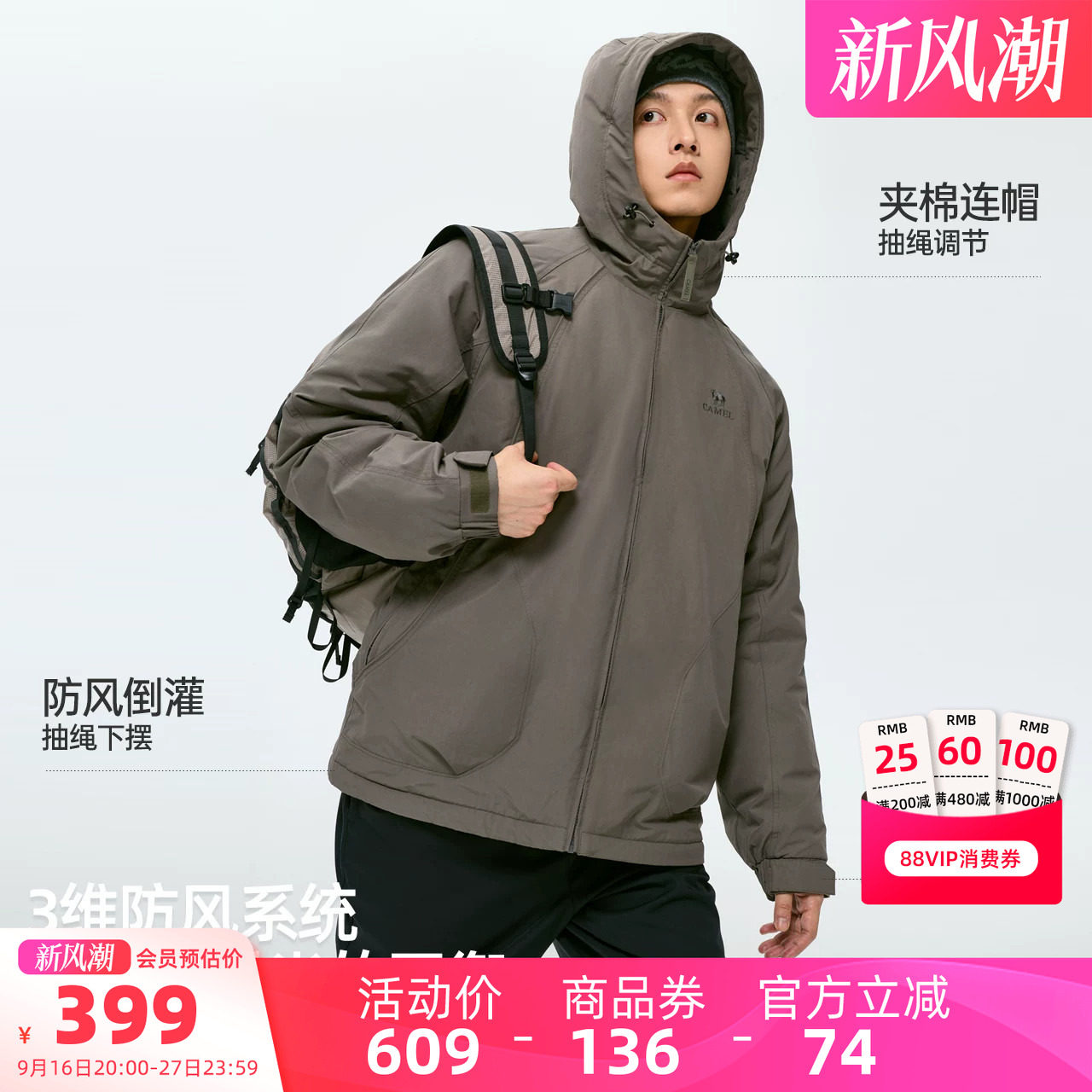 骆驼男装厚实保暖棉服
