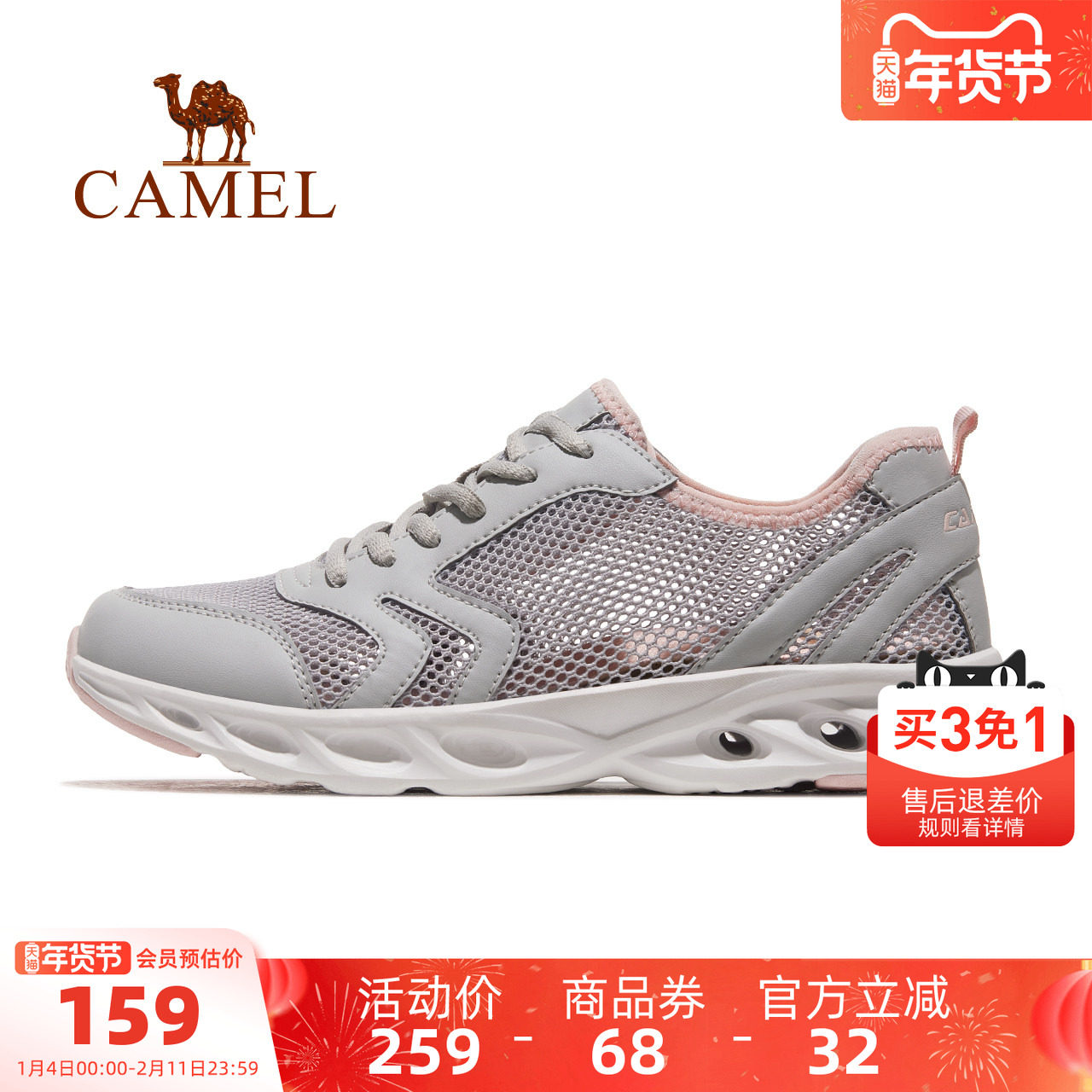 骆驼运动鞋女2025新款夏季女鞋网面透气网鞋休闲鞋女款鞋子健步鞋