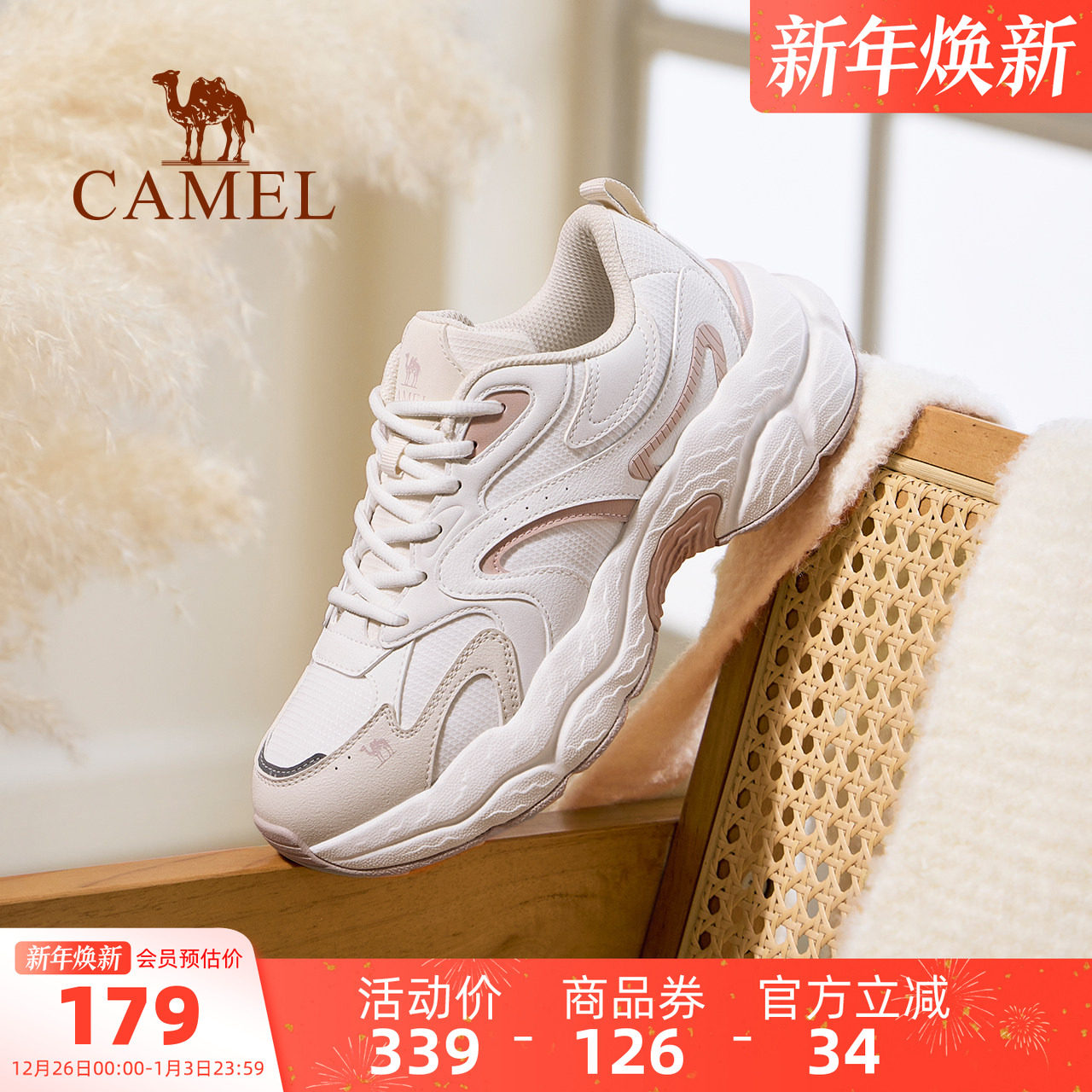 骆驼女鞋登山鞋秋冬新款户外运动鞋耐磨防滑徒步鞋舒适百搭老爹鞋