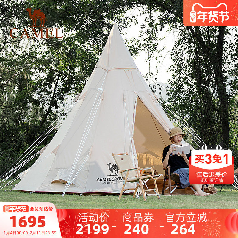 【清仓】【岚】骆驼户外露营帐篷加厚野营印第安帐篷大空间金字塔