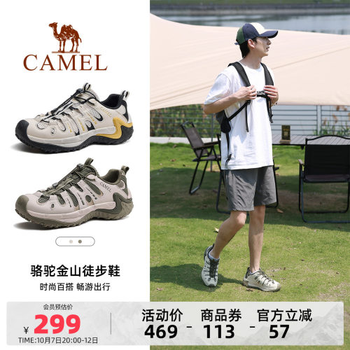 骆驼男鞋2026秋季新款户外登山鞋