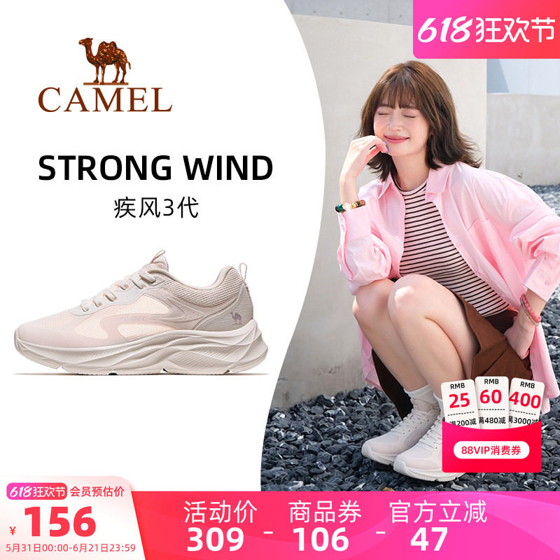 骆驼疾风3代运动鞋2026新款女鞋休闲百搭慢跑鞋透气妈妈鞋跑步鞋