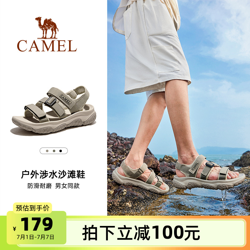 駱駝男鞋2025夏季休閑溯溪沙灘鞋