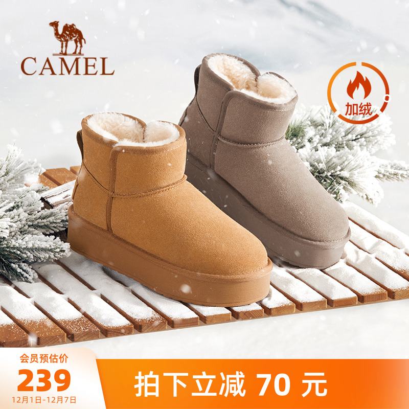 Camel/骆驼冬季加绒厚底雪地靴