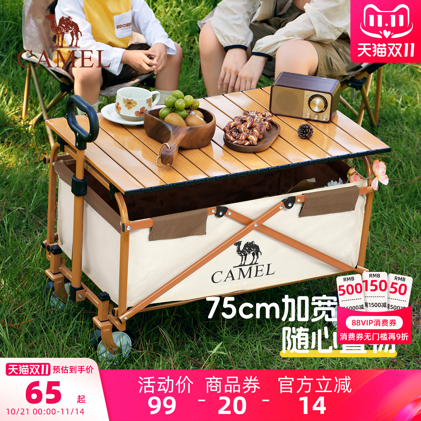 camel露营车便携桌板可折叠营地车蛋卷桌户外餐桌碳钢户野炊装备