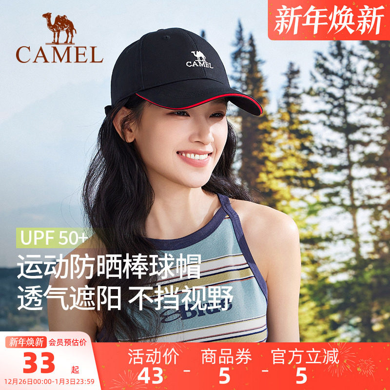 骆驼鸭舌帽男女夏季宽檐遮阳帽防晒太阳帽子韩版显脸小运动棒球帽