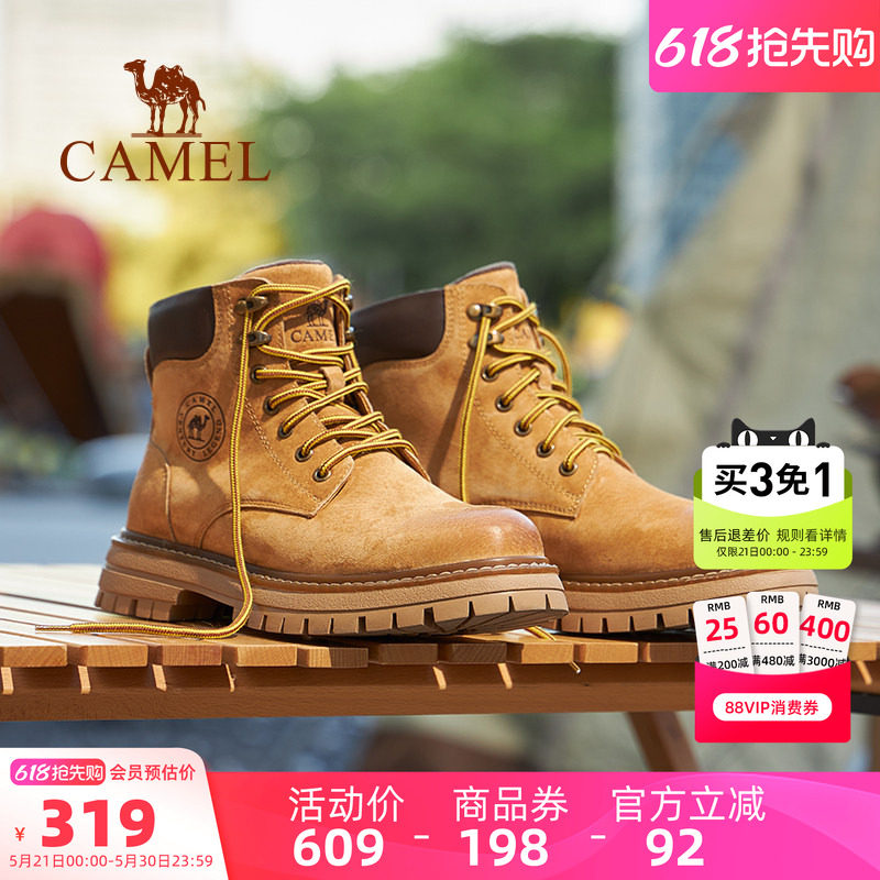 王俊凯同款骆驼马丁靴男2026春季新款时尚大黄靴女复古户外工装靴