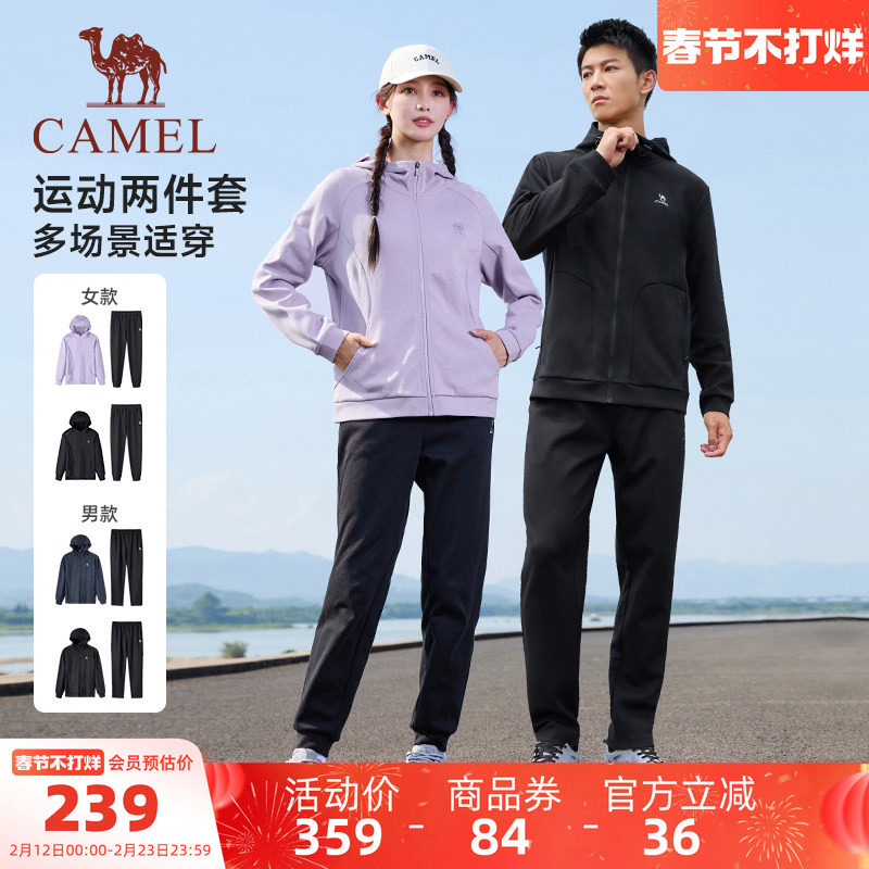 骆驼运动套装男女2025春季新款情侣连帽外套夹克上衣运动跑步裤子
