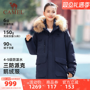 毛领加厚羽绒外套 派克羽绒服冬新款 鹅绒︱骆驼羽神Ultra女装 工装