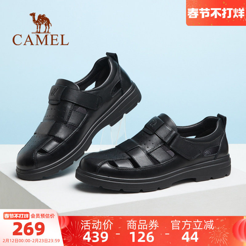 骆驼男鞋2025夏季新款透气防滑凉皮鞋包头凉鞋男士真皮商务爸爸鞋