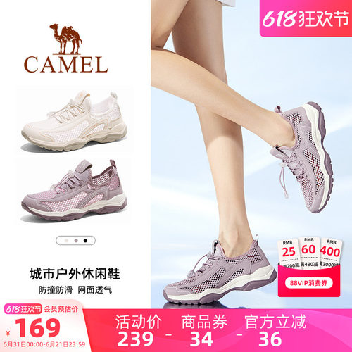 骆驼户外鞋女士夏季妈妈洞洞网鞋
