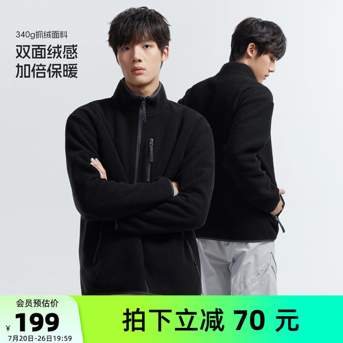骆驼户外抓绒衣男女同款羊羔绒