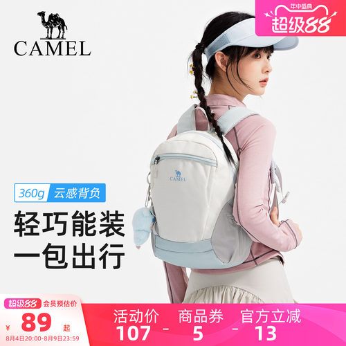 【出游小搭子丨360g】户外双肩包