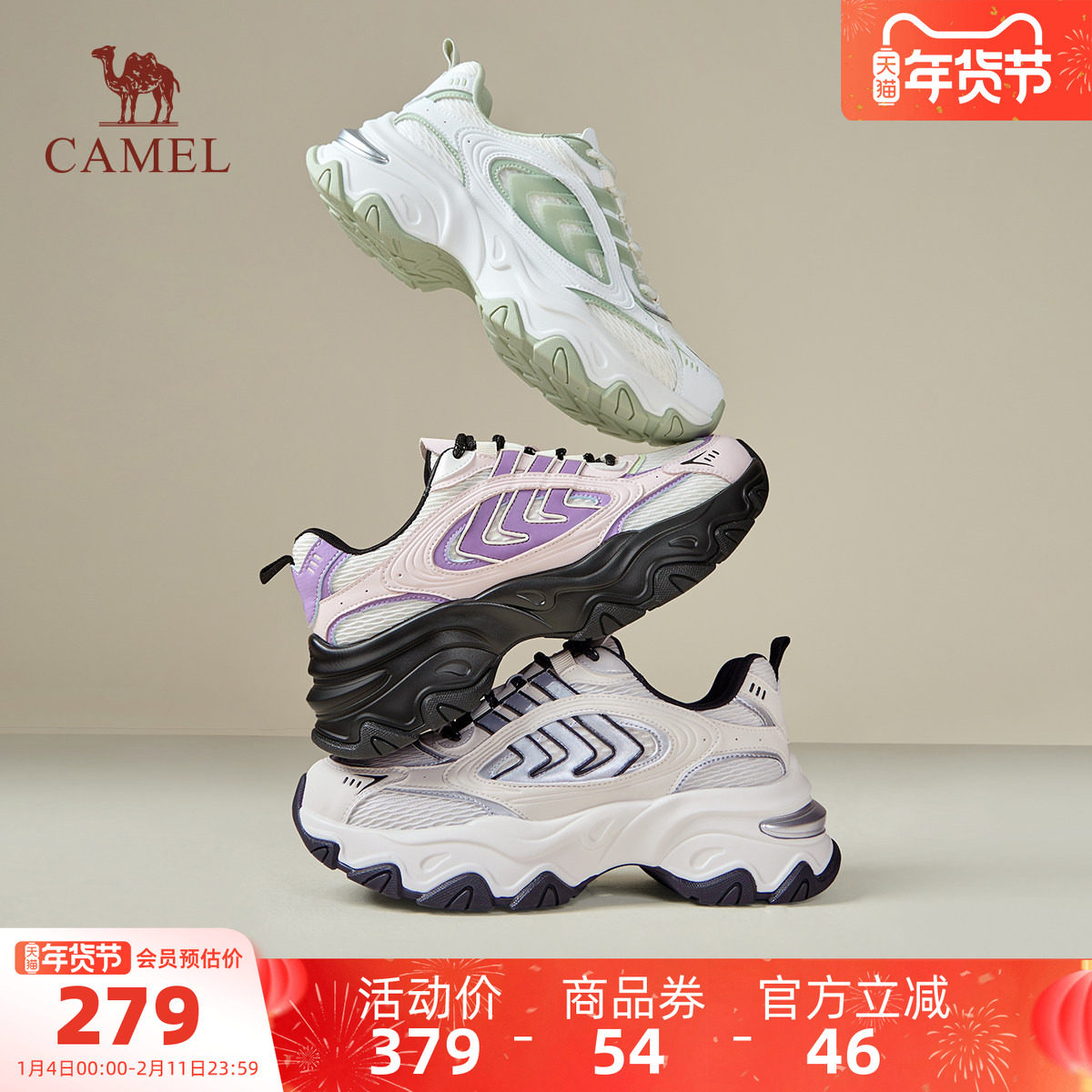 骆驼运动鞋2026春夏季时尚舒适老爹鞋女款青春潮流耐磨透气慢跑鞋