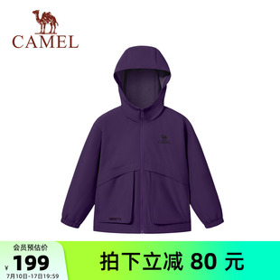小骆驼儿童梭织外套2026新款连帽防风学生夹克户外运动服男童风衣