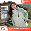 骆驼王者凯甲Evo系列羽绒服冲锋衣三合一男女户外防水登山服外套