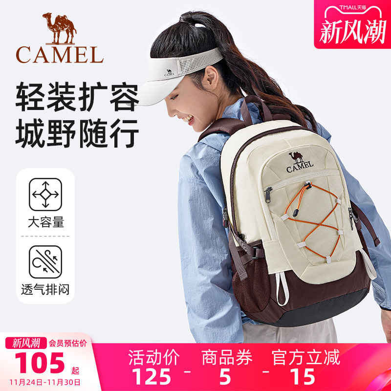 骆驼户外30l大容量轻便旅行包
