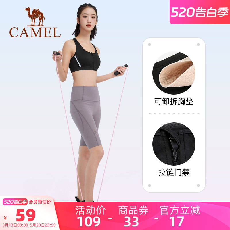 骆驼女装背心2026夏季新款塑形美胸聚拢美背运动健身瑜伽跑步背心