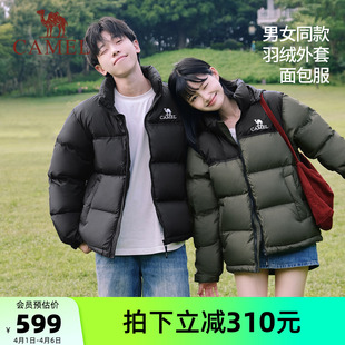 短款 王俊凯同款 骆驼女装 保暖蓄热羽绒外套面包服 羽绒服冬新款