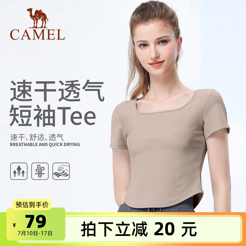 骆驼t恤女款瑜伽健身服透气速干